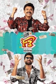 F3: Fun and Frustration (2022) Telugu